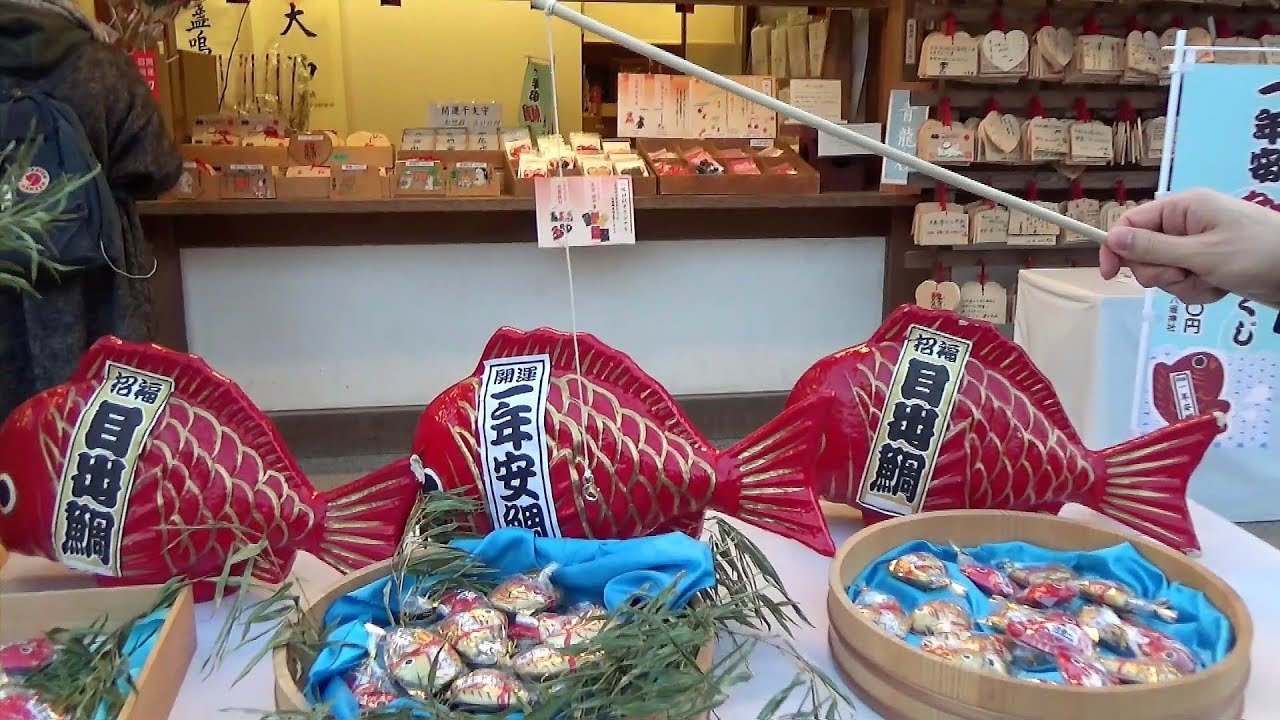 ⛩️ 상주 미우라 총진수 해남신사(소슈 미우라 소친주 카이난진자) 이미지 3